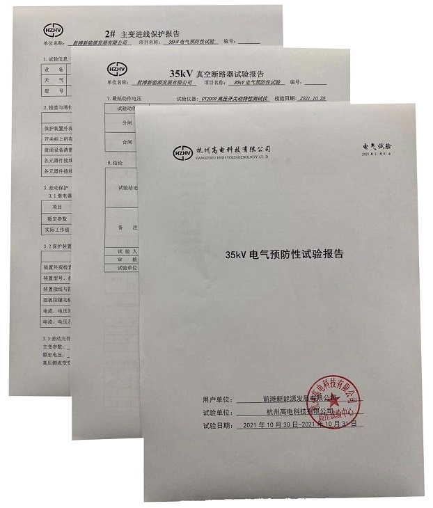 35kV鱨