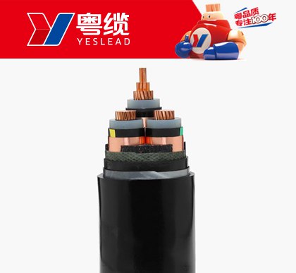 多多28铜芯中压电力电缆